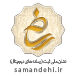 ساماندهی